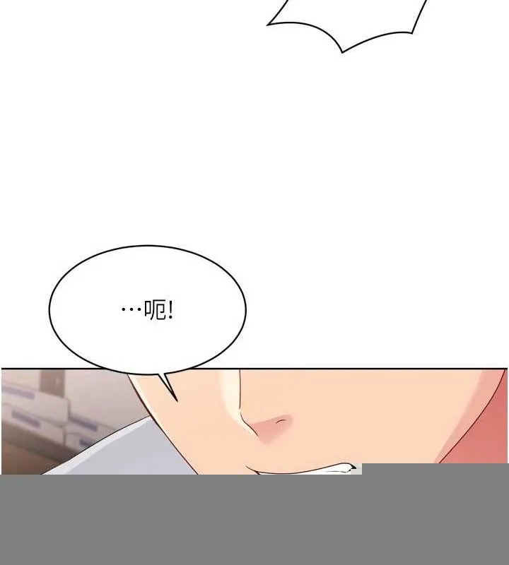 第37话-再插下去我会喷出来 91